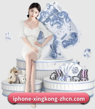 星空投注 APP 界面